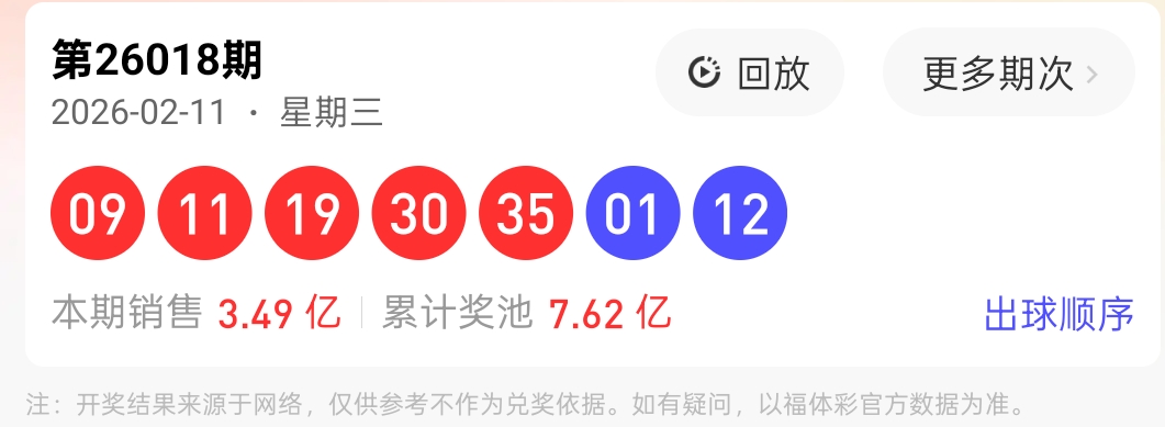 期轩辕君福,试机号解析,及字谜推荐,大发彩票官方网站,大发彩票官方,大发快三彩票,大发彩票体育平台,大发彩票赛事机构,大发彩票直播运营公司