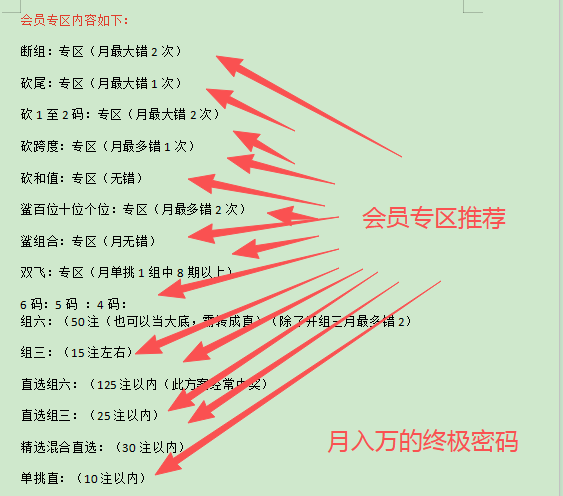 期双色球专,家推荐,无敌胆码定,大发彩票官方网站,大发彩票官方,大发快三彩票,大发彩票体育平台,大发彩票赛事机构,大发彩票直播运营公司