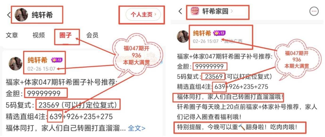 大乐透,期专家质合,推荐前区十,大发彩票官方网站,大发彩票官方,大发快三彩票,大发彩票体育平台,大发彩票赛事机构,大发彩票直播运营公司