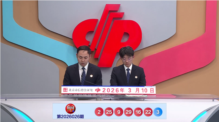 期七乐彩奇,偶比分析,大神飞飞飞,大发彩票官方网站,大发彩票官方,大发快三彩票,大发彩票体育平台,大发彩票赛事机构,大发彩票直播运营公司