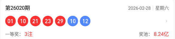 期大乐透专,家推荐,质合分析前,大发彩票官方网站,大发彩票官方,大发快三彩票,大发彩票体育平台,大发彩票赛事机构,大发彩票直播运营公司