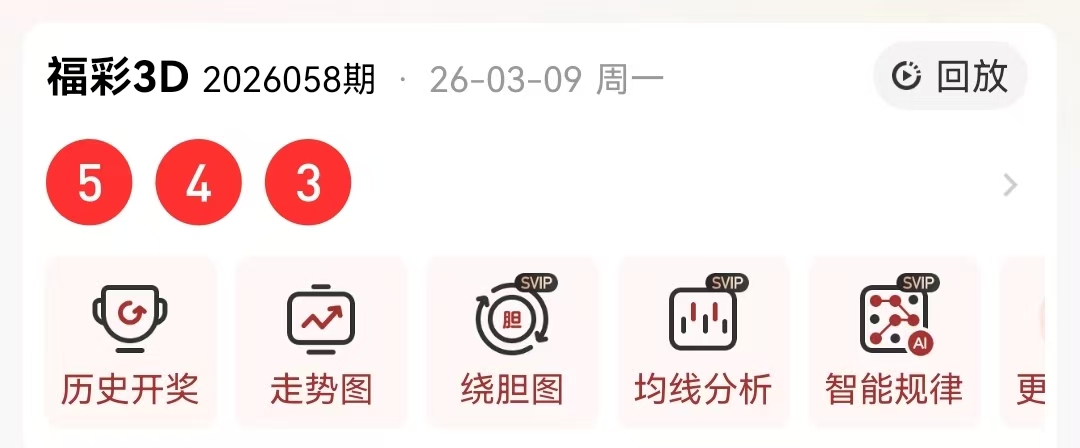 大飞双色球,期推荐,独蓝,大发彩票官方网站,大发彩票官方,大发快三彩票,大发彩票体育平台,大发彩票赛事机构,大发彩票直播运营公司