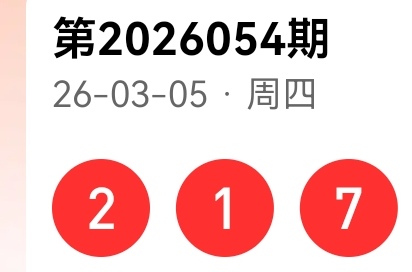 王钰大乐透,期号推荐,专家质合分,大发彩票官方网站,大发彩票官方,大发快三彩票,大发彩票体育平台,大发彩票赛事机构,大发彩票直播运营公司