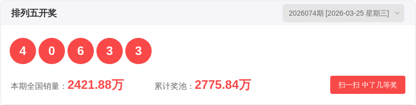 期双色球预,专家质合分,析推荐前区,大发彩票官方网站,大发彩票官方,大发快三彩票,大发彩票体育平台,大发彩票赛事机构,大发彩票直播运营公司