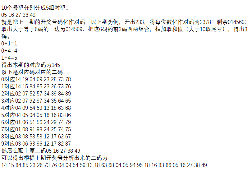 彩运星探,双色球,矩阵秘典,大发彩票官方网站,大发彩票官方,大发快三彩票,大发彩票体育平台,大发彩票赛事机构,大发彩票直播运营公司