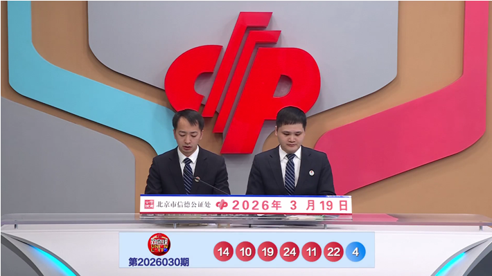 小霸王双色,红球和值,大小比,大发彩票官方网站,大发彩票官方,大发快三彩票,大发彩票体育平台,大发彩票赛事机构,大发彩票直播运营公司