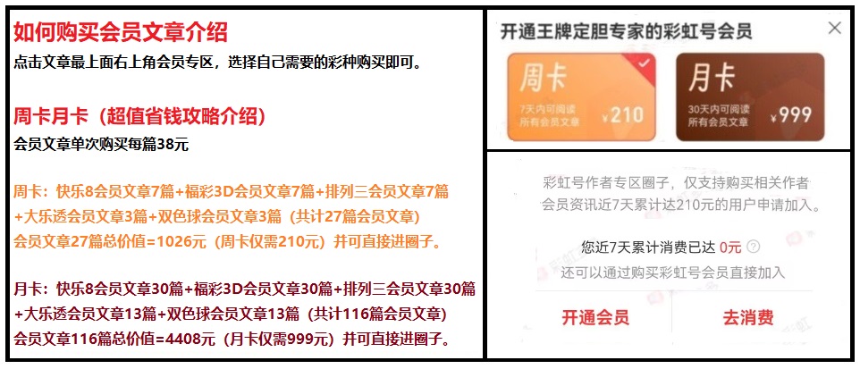 排列三,期专家质合,分析号码推,大发彩票官方网站,大发彩票官方,大发快三彩票,大发彩票体育平台,大发彩票赛事机构,大发彩票直播运营公司