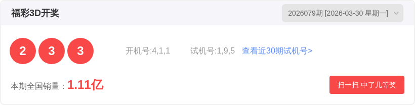 福彩,期蔡神奇偶,比推荐,大发彩票官方网站,大发彩票官方,大发快三彩票,大发彩票体育平台,大发彩票赛事机构,大发彩票直播运营公司