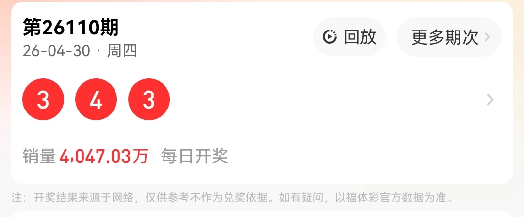 期排列,专家质合分,析推荐胆码,大发彩票官方网站,大发彩票官方,大发快三彩票,大发彩票体育平台,大发彩票赛事机构,大发彩票直播运营公司
