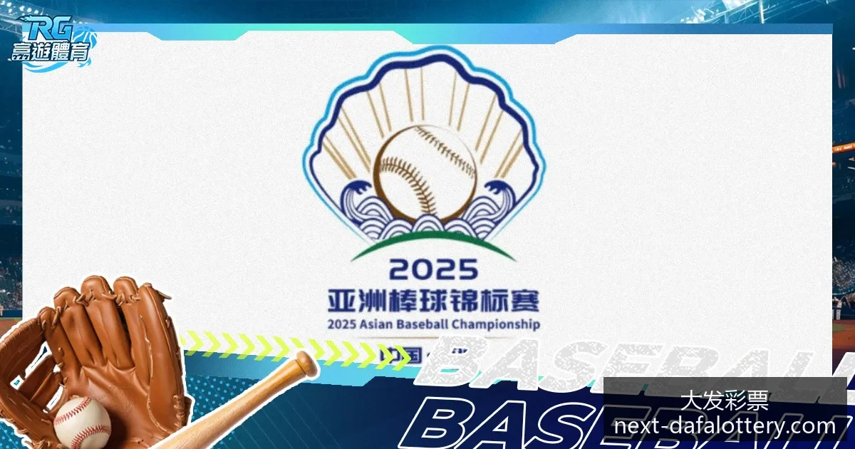 世界杯指定,网站单日冲,讨论迅速升,大发彩票官网,大发彩票技巧,购彩安全,避坑指南,常见问题,Q&A,购彩经验,官方提示