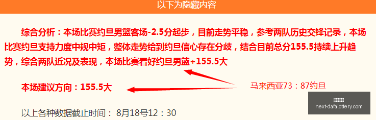 法国球星成,长史,母爱成全枪,大发彩票官网,大发彩票技巧,购彩安全,避坑指南,常见问题,Q&A,购彩经验,官方提示