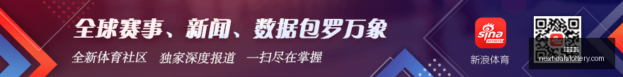 波兰,女足世界杯,中国,大发彩票官网,大发彩票技巧,购彩安全,避坑指南,常见问题,Q&A,购彩经验,官方提示