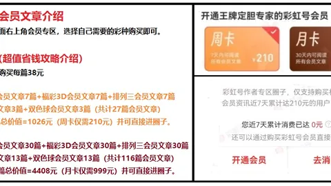 排列三2026093期专家质合分析号码推荐