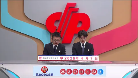 何政双色球049期推荐：独蓝10选，红球间距7参考