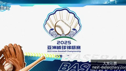 2026世界杯指定网站单日冲到2026讨论迅速升温