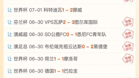 大发彩票 170022