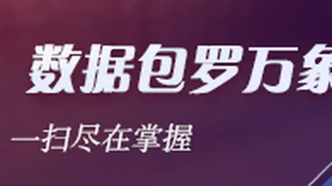 小米黑鲨5新品发布，散热黑科技助力电竞